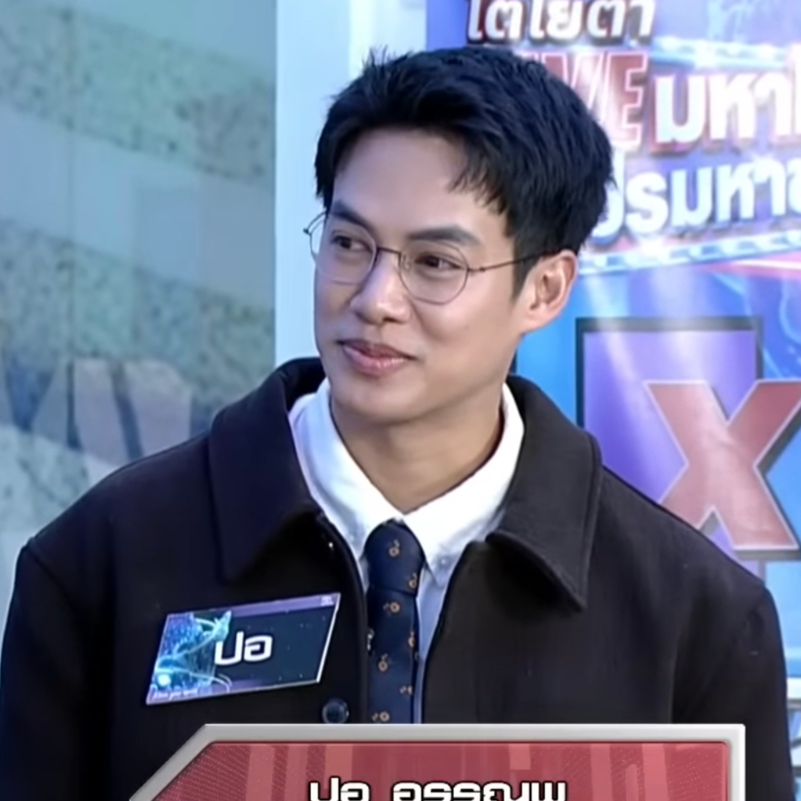 ปอ อรรณพ AI voice