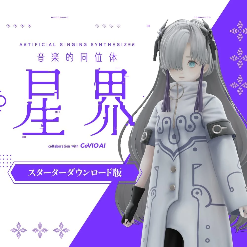 SEKAI (CeVIO) AI Voice: Hear It & Make AI Covers | Jammable